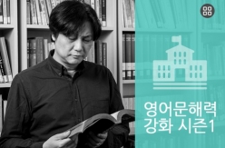 강좌
