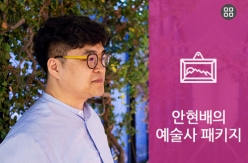 강좌
